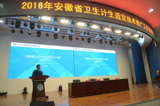 華醫(yī)網(wǎng)教學(xué)日志在醫(yī)療技術(shù)推廣中的應(yīng)用與價(jià)值