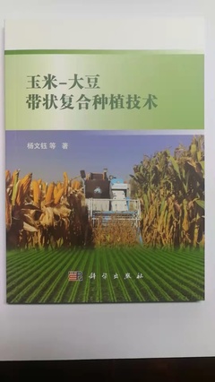 省委農村工作會議重點推薦技術 智慧農業助推鄉村振興