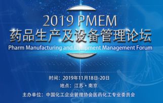 2019無(wú)錫食品營(yíng)養(yǎng)與功能食品開發(fā)及產(chǎn)業(yè)化交流會(huì)暨功能因子提取應(yīng)用關(guān)鍵技術(shù)研討會(huì)側(cè)記